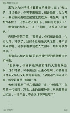 网盟快三官网